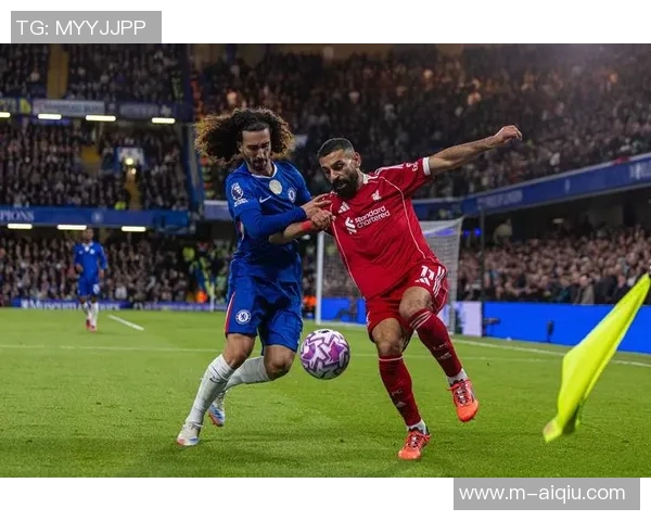 切尔西对阵利物浦精彩直播全程回顾与赛后分析